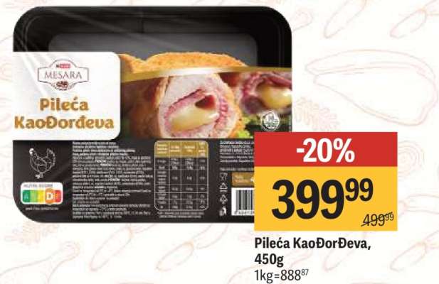 Pileća Kaođorđeva 450g