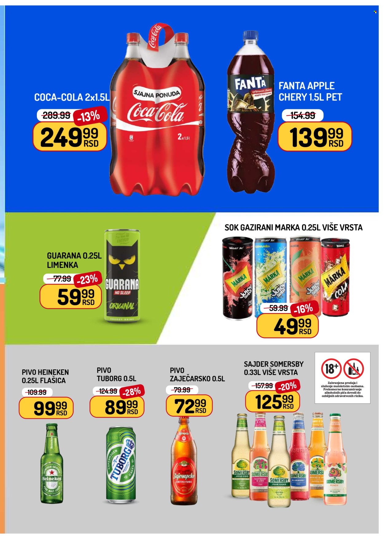 Aman katalog - 03.07.2026 - 09.07.2026. Stranica 13