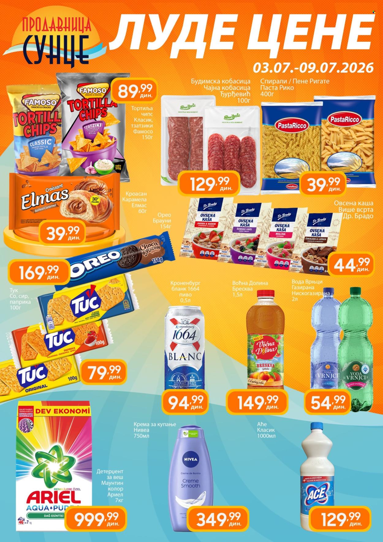 Prodavnica Sunce katalog - 03.07.2026 - 09.07.2026. Stranica 1