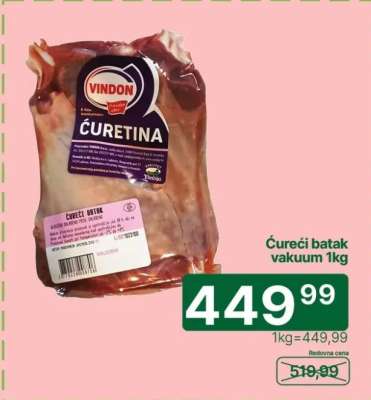 Ćureći batak vakuum 1kg