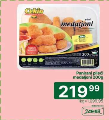 Panirani pileći medaljoni 200g