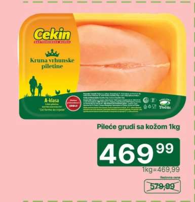 Pileće grudi sa kožom 1kg