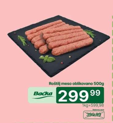 Roštilj meso oblikovano 500g