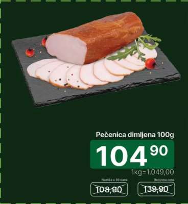 Pečenica dimljena 100g