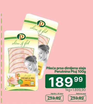 Pileća prsa dimljena slajs Perutnina Ptuj 100g