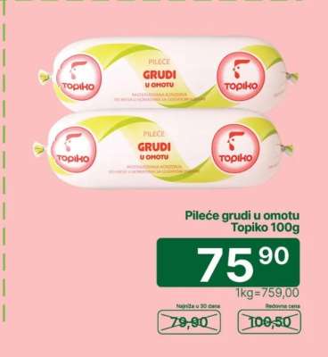 Pileće grudi u omotu Topiko 100g