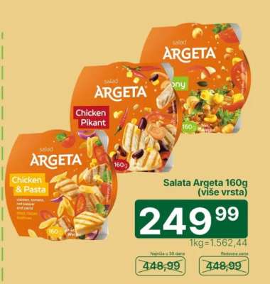 Salata Argeta 160g (više vrsta)
