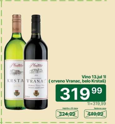 Vino 13. jul 1l