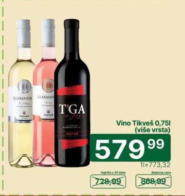 Vino Tikveš 0,75l (više vrsta)