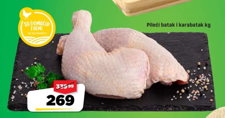 Pileći batak i karabatak kg
