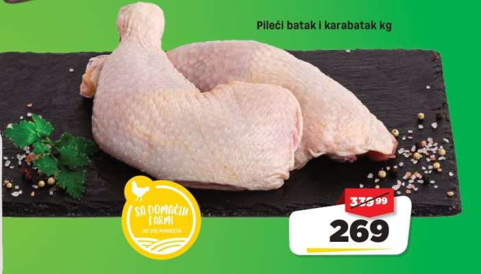 Pileći batak i karabatak kg