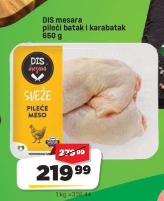 DIS mesara Pileći batak i karabatak 650 g