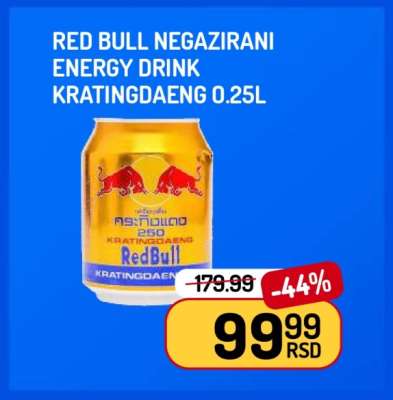 Red Bull Negazirani Energy Drink Kratingdaeng 0.25L