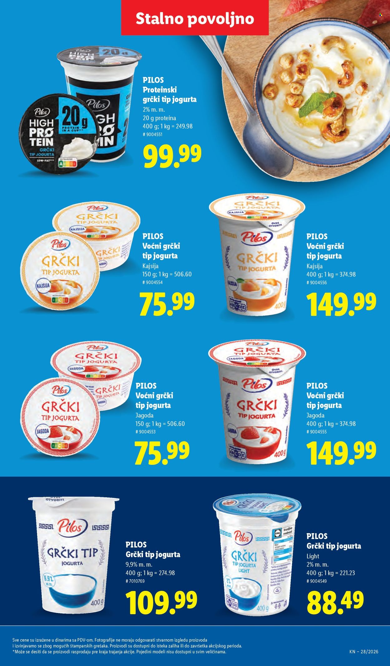 Lidl katalog - 09.07.2026 - 15.07.2026. Stranica 57