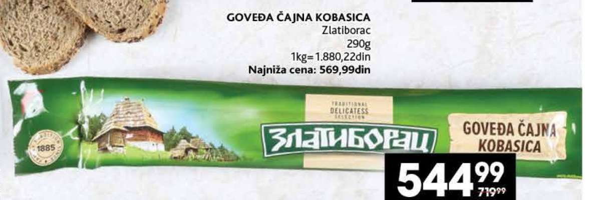 GOVEĐA ČAJNA KOBASICA