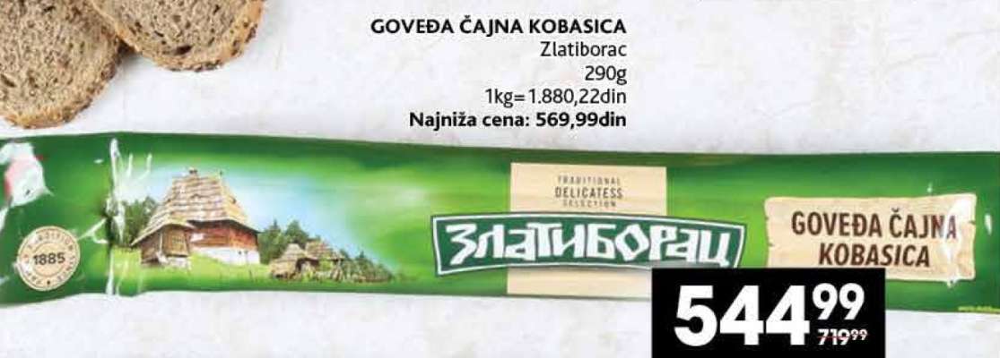 GOVEĐA ČAJNA KOBASICA