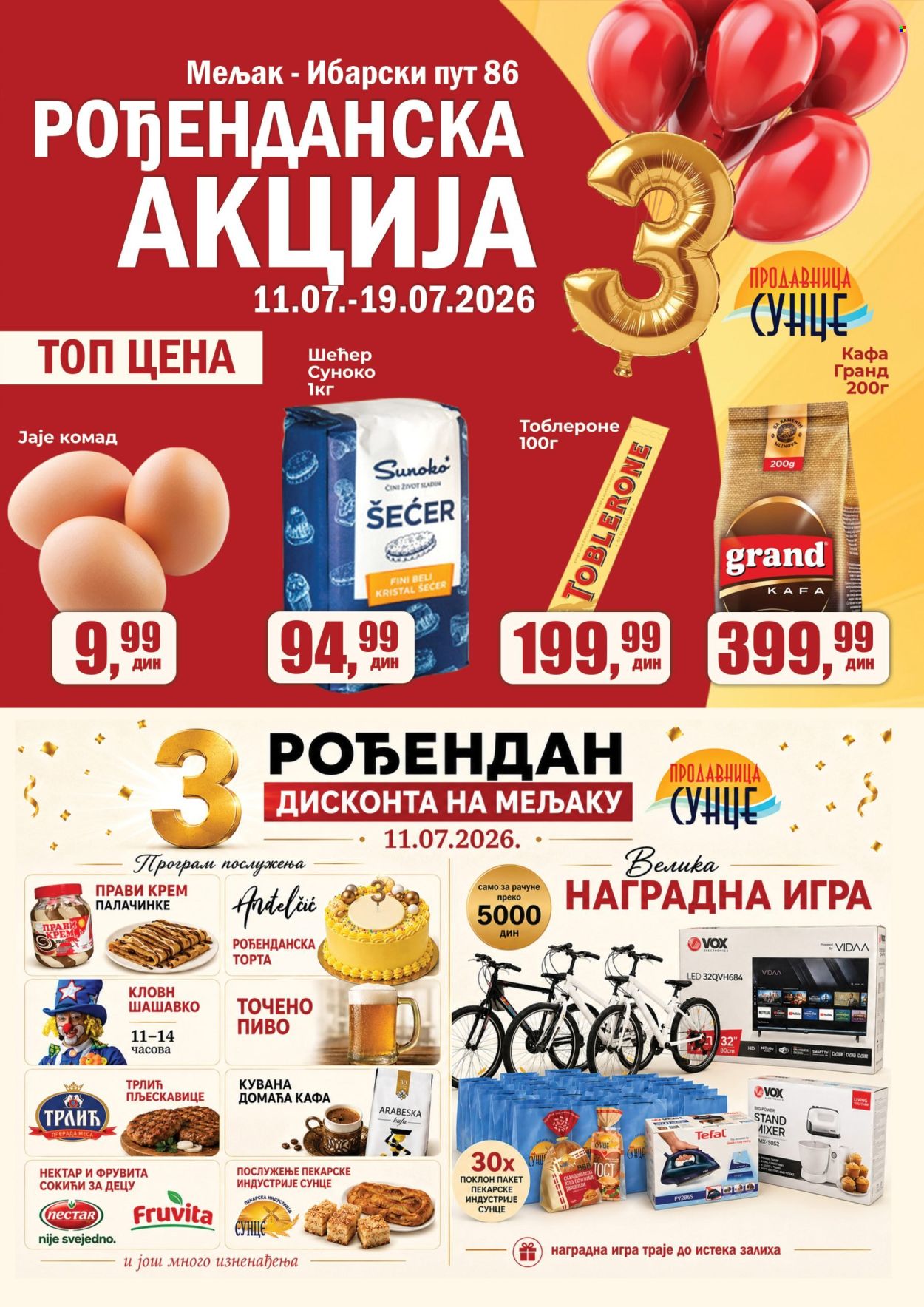 Prodavnica Sunce katalog - 11.07.2026 - 19.07.2026. Stranica 1