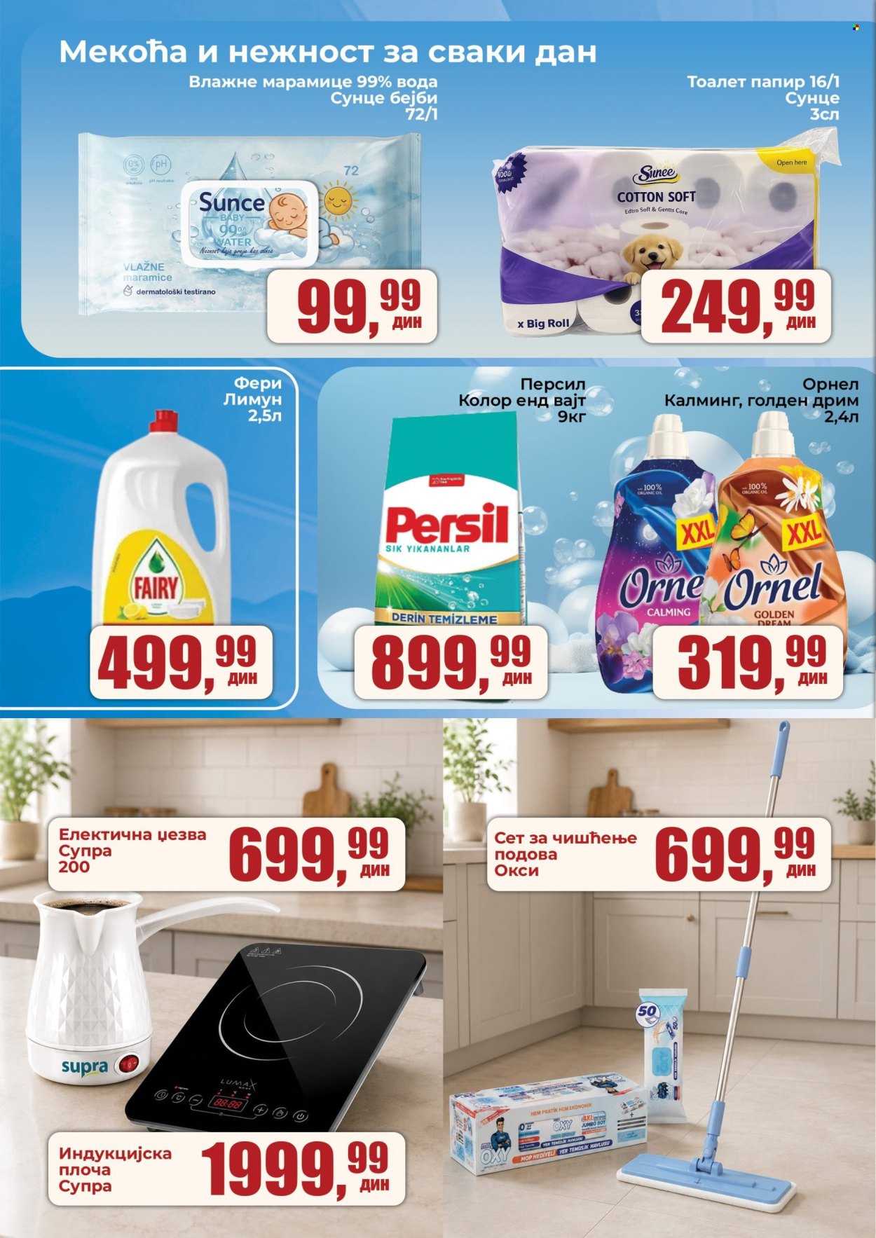 Prodavnica Sunce katalog - 11.07.2026 - 19.07.2026. Stranica 4