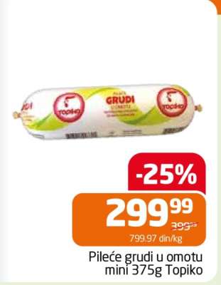 Pileće grudi u omotu mini 375g Topiko