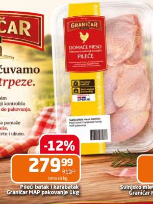 Pileći batak i karabatak Graničar MAP pakovanje 1kg