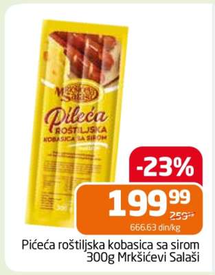 Pičeća roštiljska kobasica sa sirom 300g Mrkšićevi Salaši