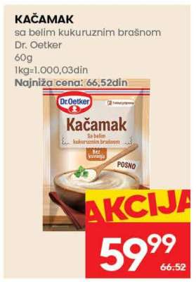 KAČAMAK