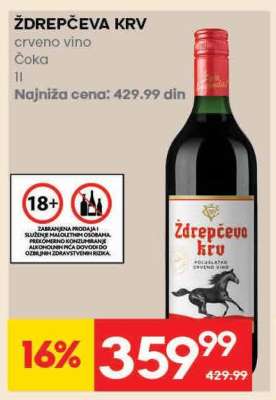 ŽDREPČEVA KRV