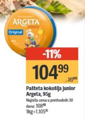 Pašteta kokošija junior Argeta 95g