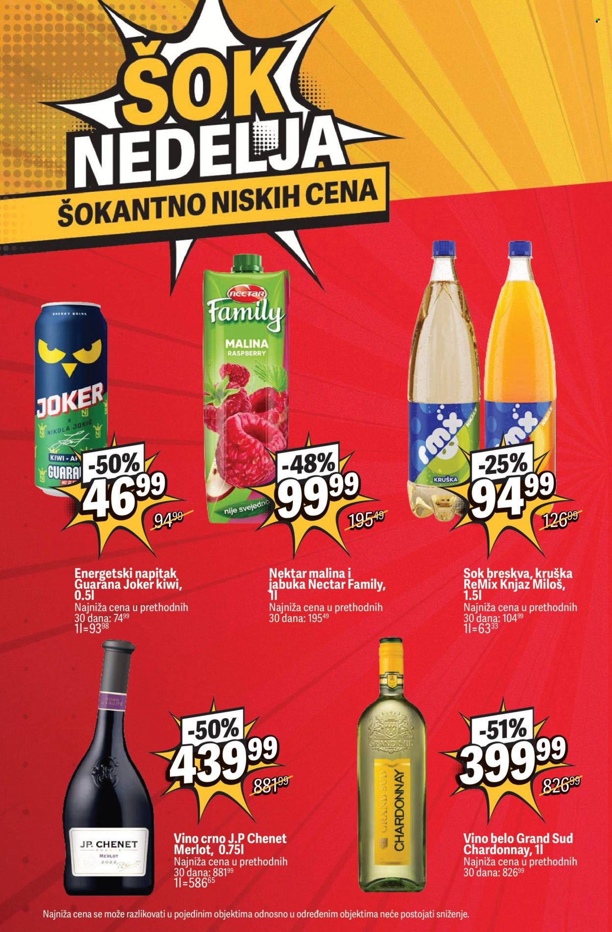 Maxi katalog - 09.07.2026 - 15.07.2026. Stranica 12