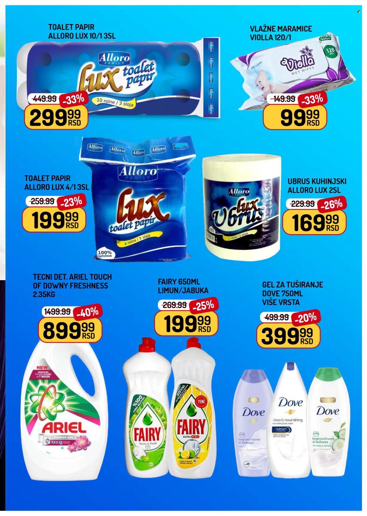 Aman katalog - 10.07.2026 - 16.07.2026. Stranica 11