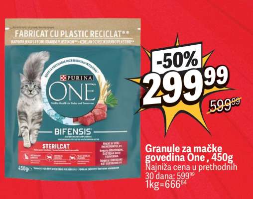 Granule za mačke govedina One, 450g
