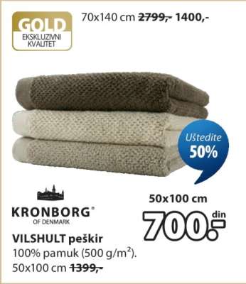VILSHULT peškir