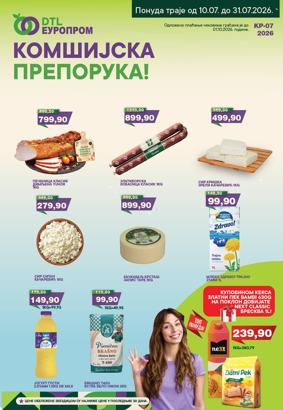 Europrom katalog - 01.07.2026 - 31.07.2026. Stranica 1