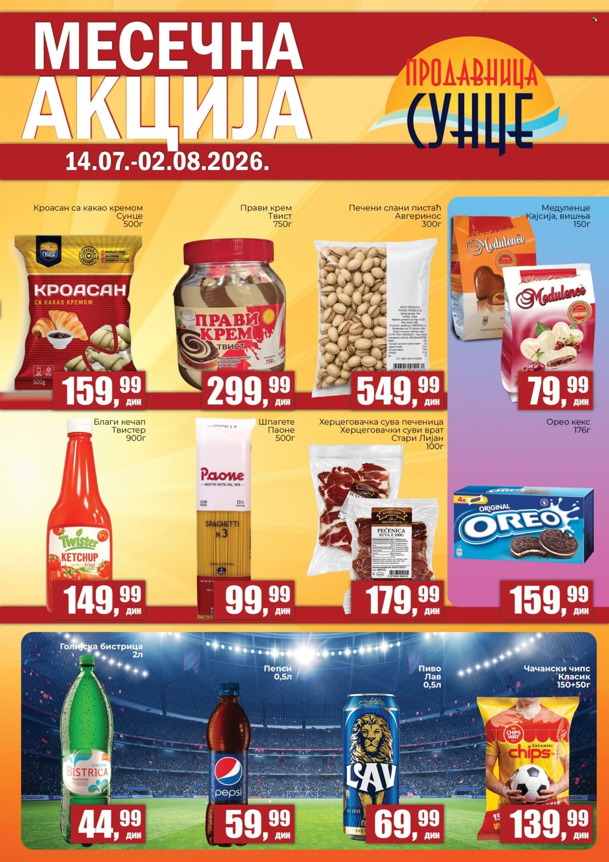 Prodavnica Sunce katalog - 14.07.2026 - 02.08.2026. Stranica 1
