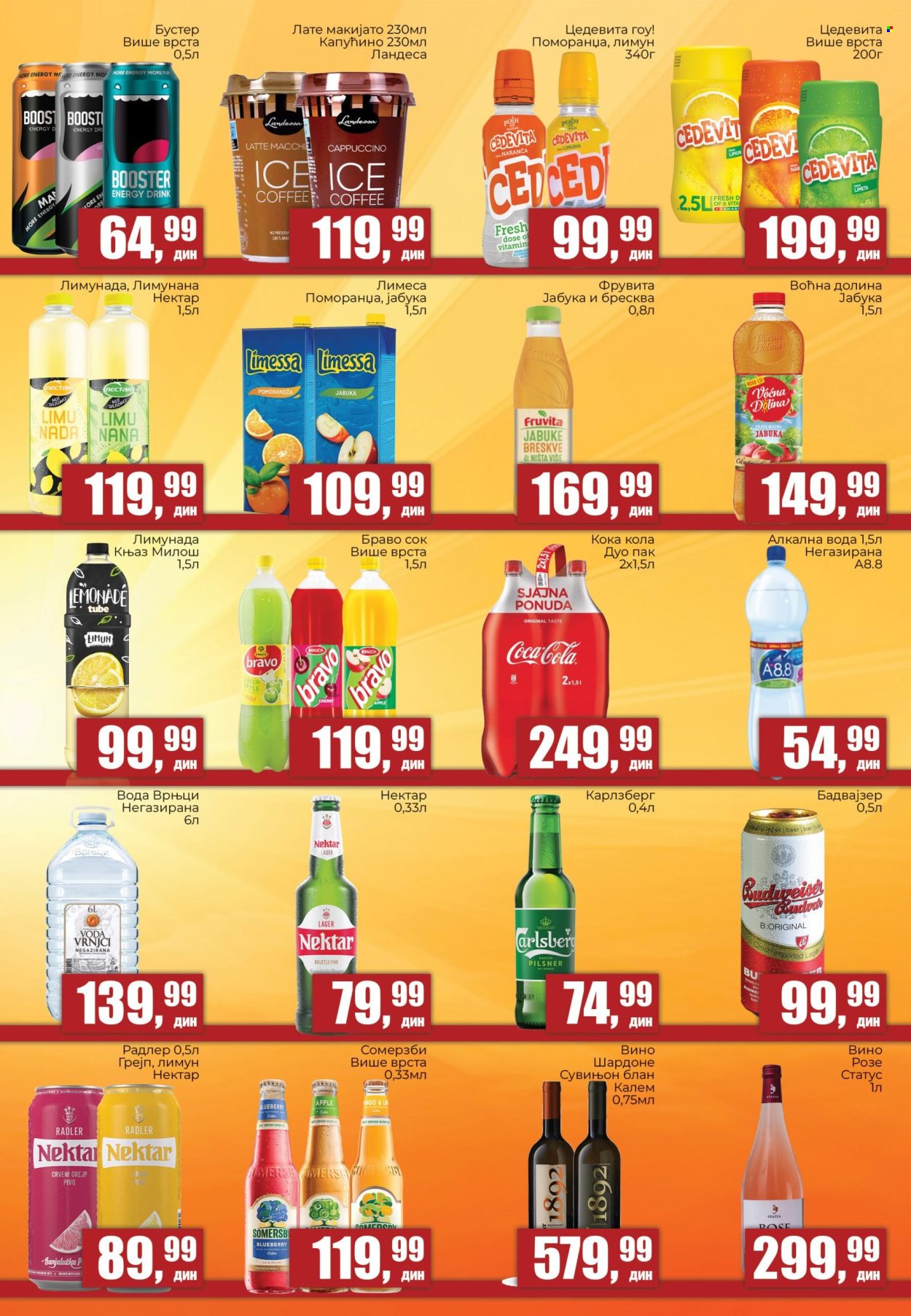 Prodavnica Sunce katalog - 14.07.2026 - 02.08.2026. Stranica 5
