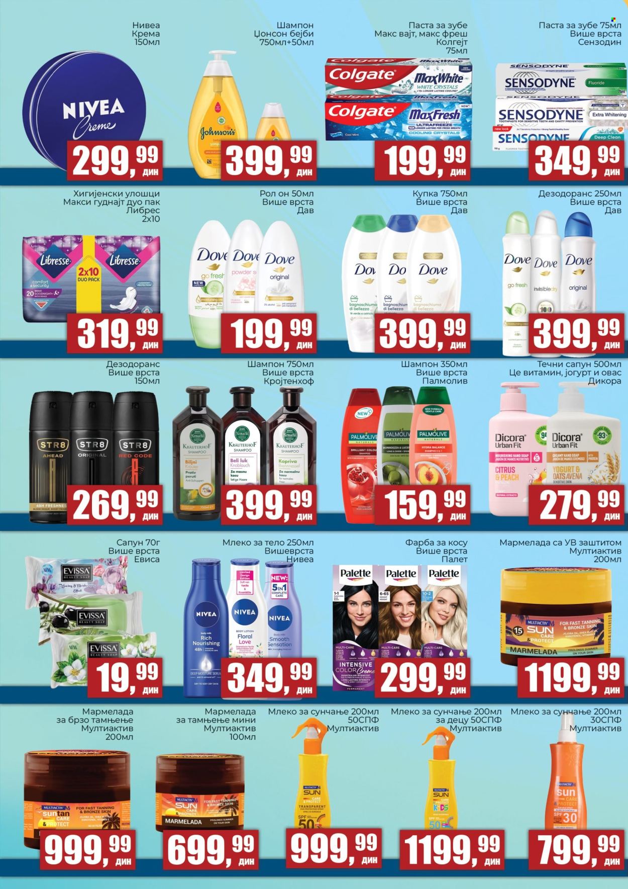 Prodavnica Sunce katalog - 14.07.2026 - 02.08.2026. Stranica 6