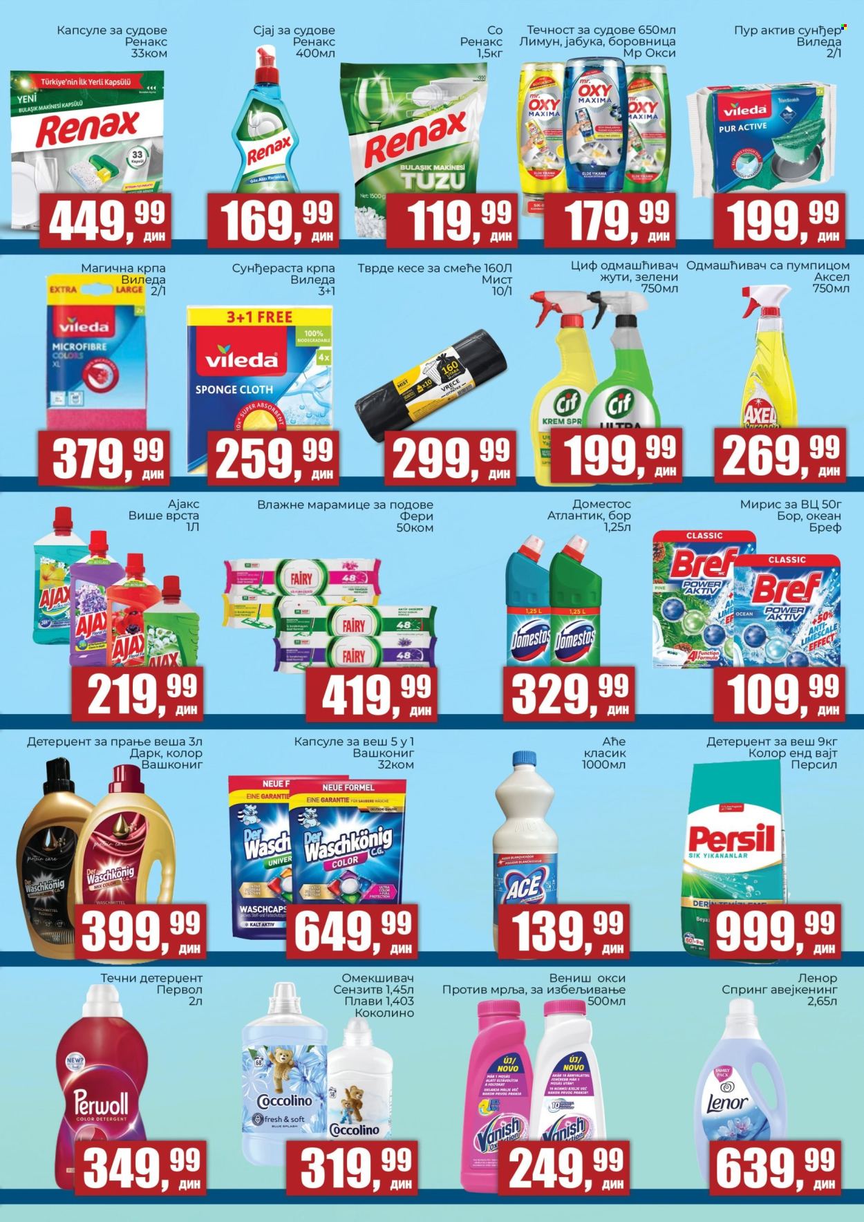 Prodavnica Sunce katalog - 14.07.2026 - 02.08.2026. Stranica 7