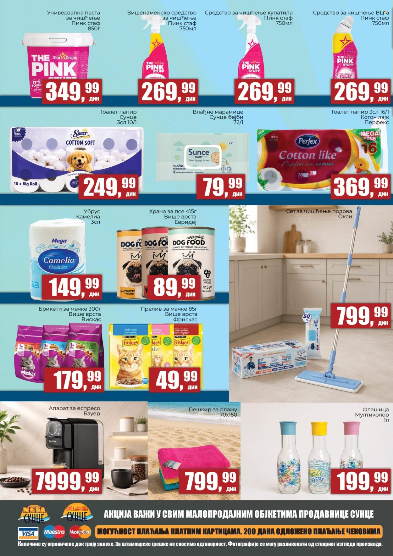 Prodavnica Sunce katalog - 14.07.2026 - 02.08.2026. Stranica 8