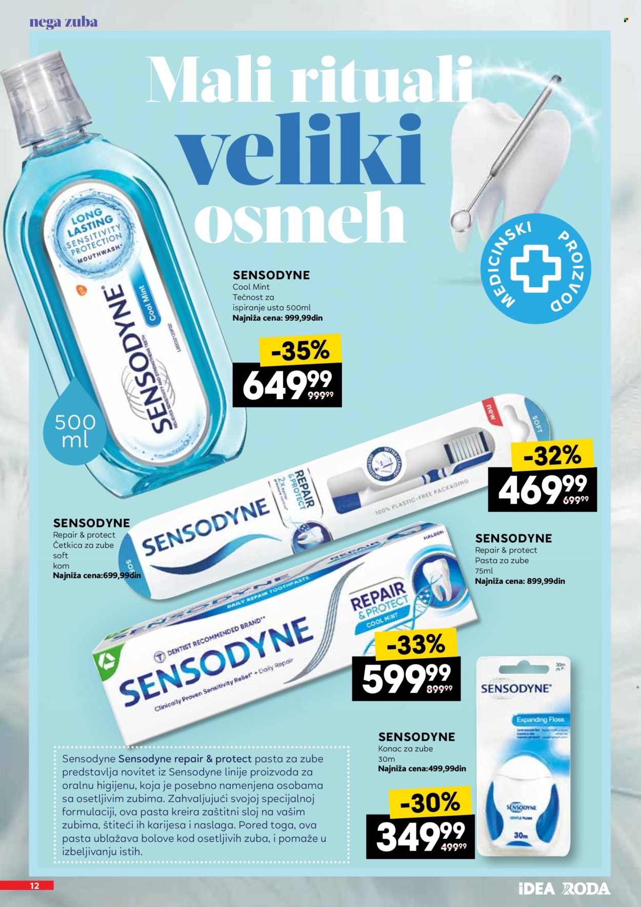 Mercator Centar katalog - 11.07.2026 - 09.08.2026. Stranica 12