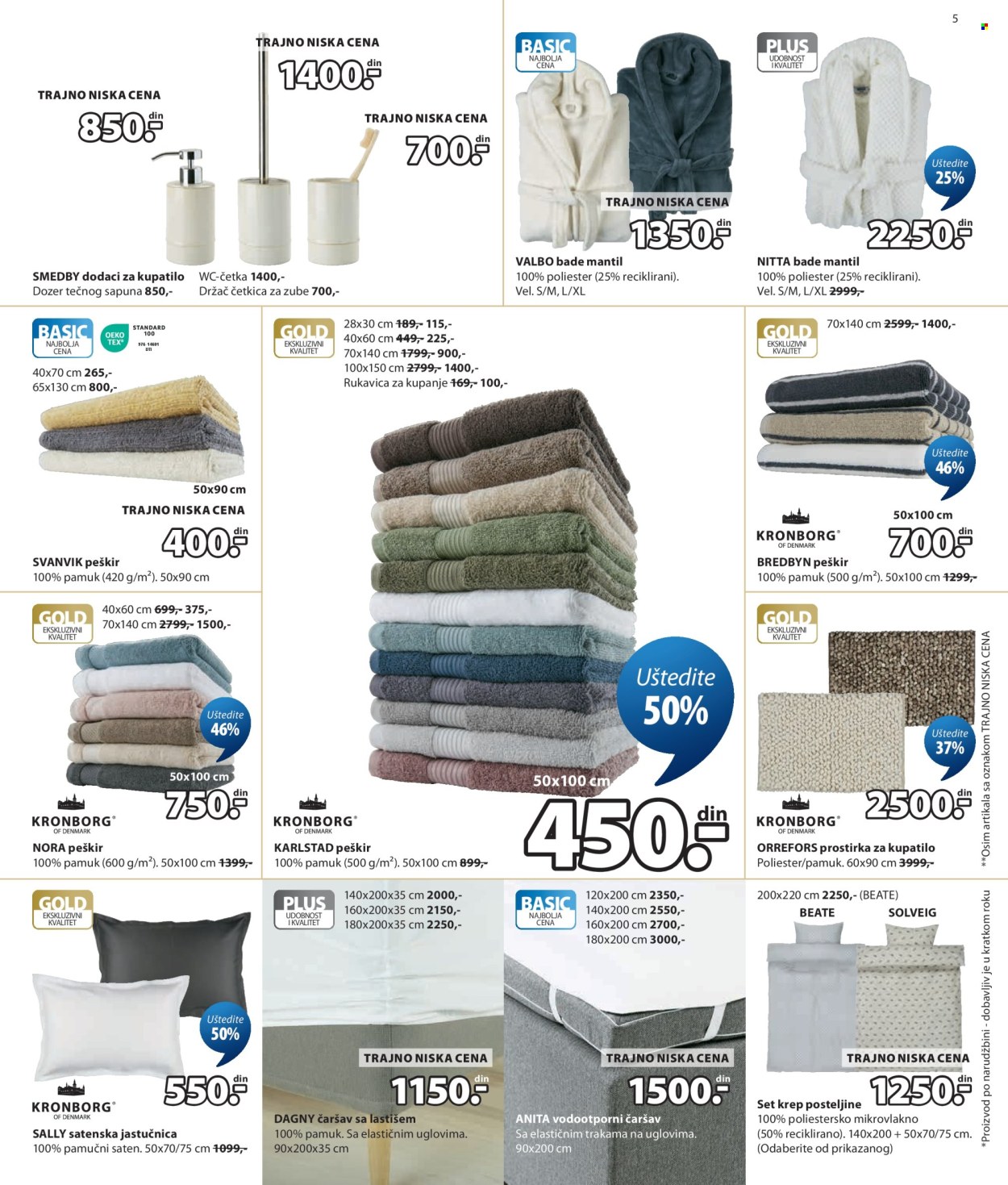 JYSK katalog - 15.07.2026 - 28.07.2026. Stranica 5