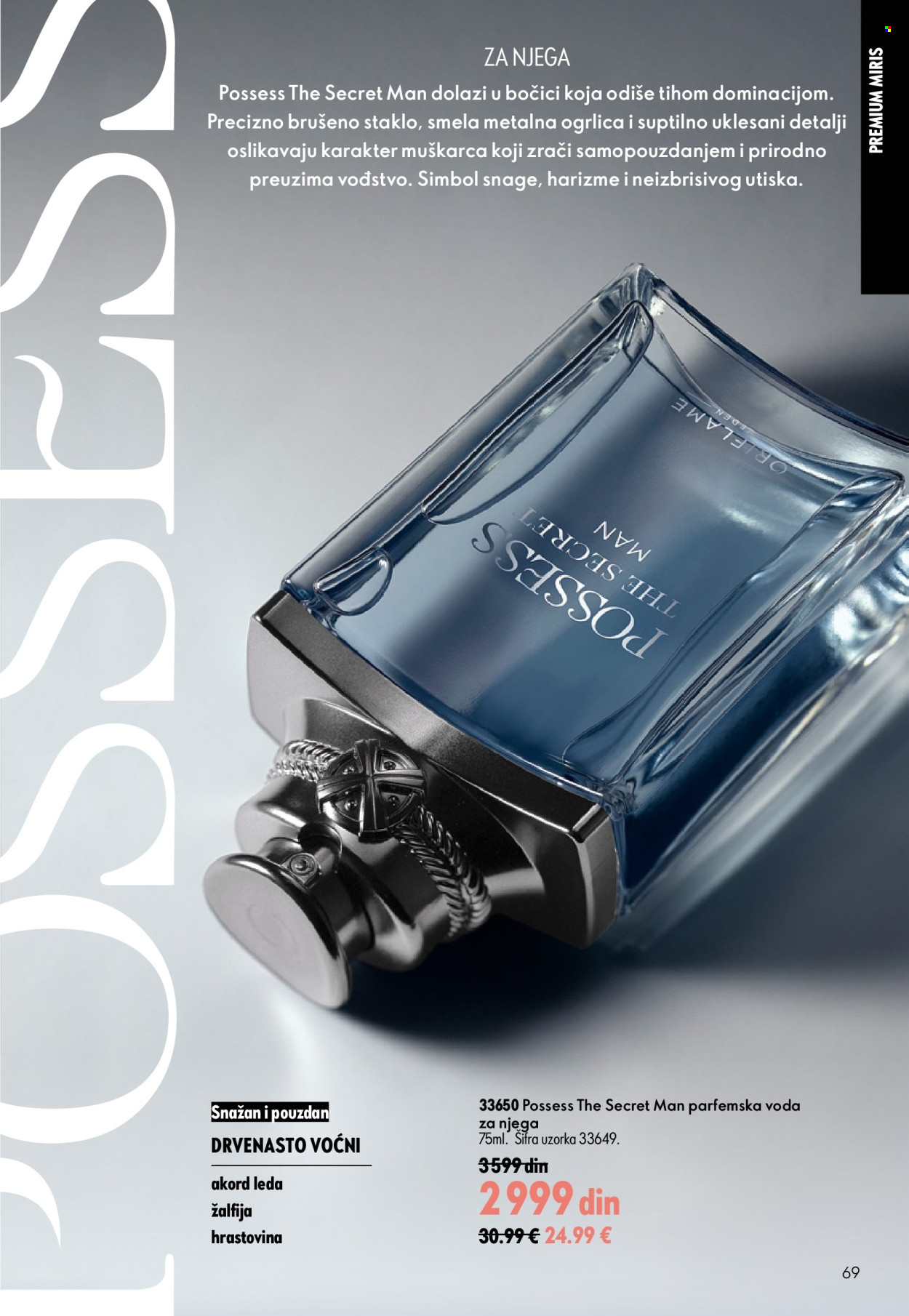 Oriflame katalog - 15.07.2026 - 04.08.2026. Stranica 69