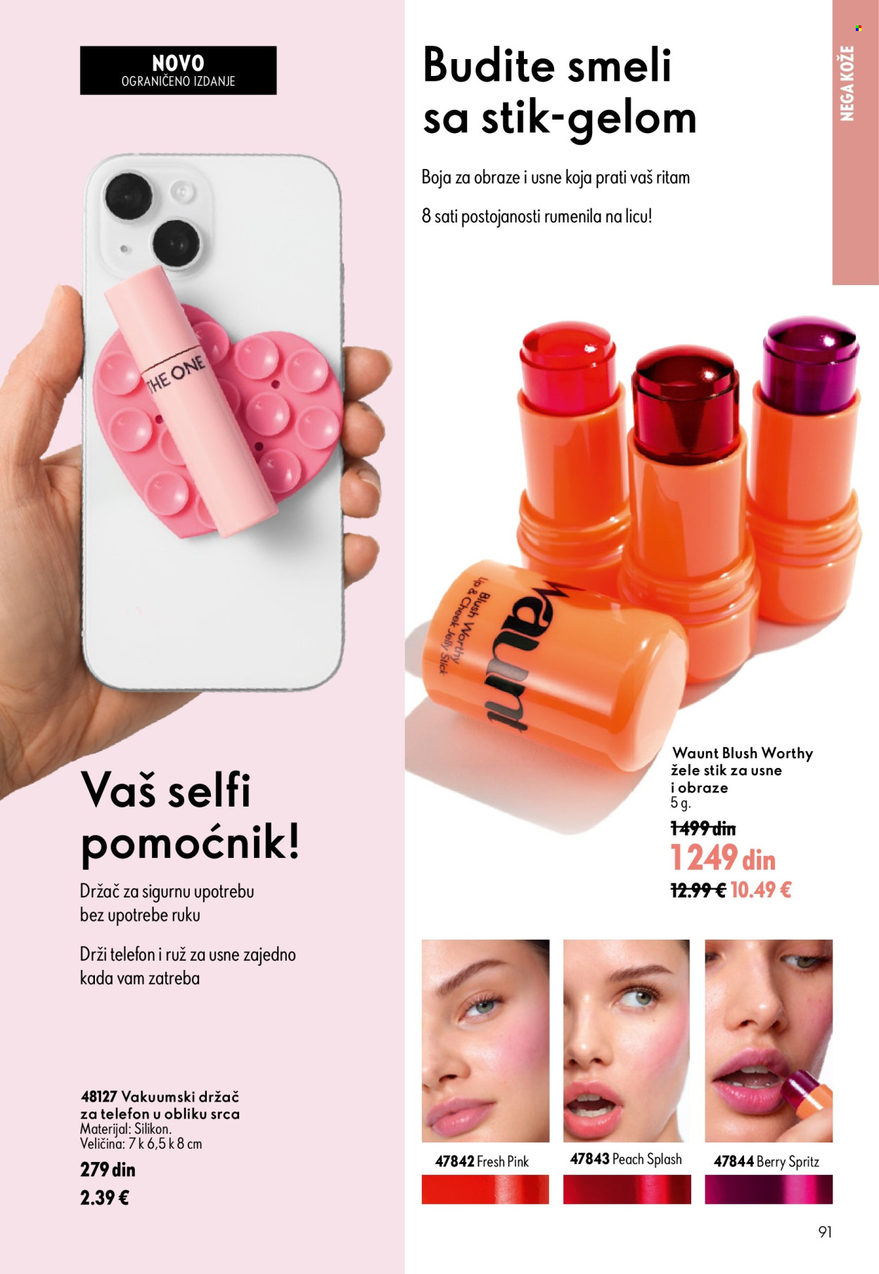 Oriflame katalog - 15.07.2026 - 04.08.2026. Stranica 91