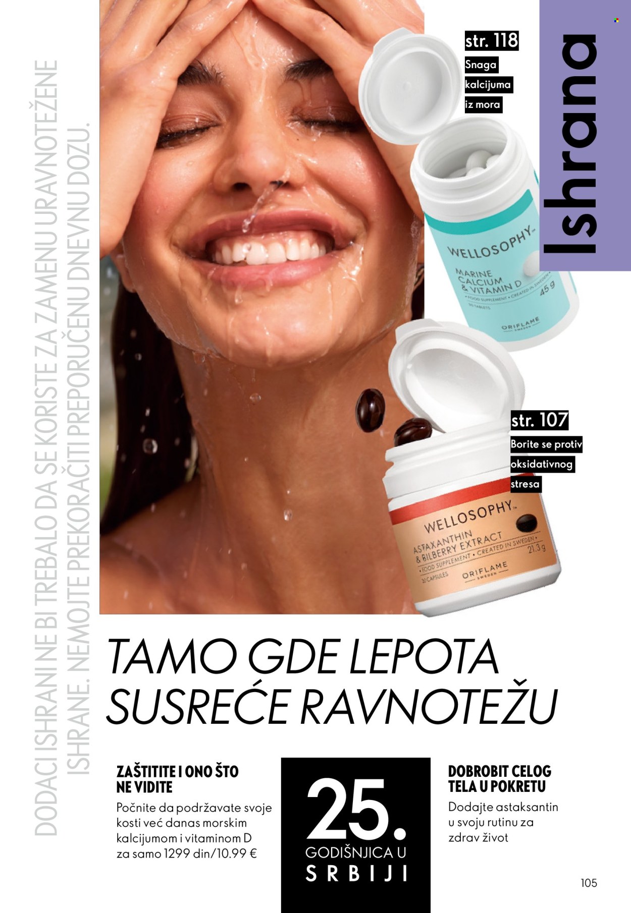 Oriflame katalog - 15.07.2026 - 04.08.2026. Stranica 105