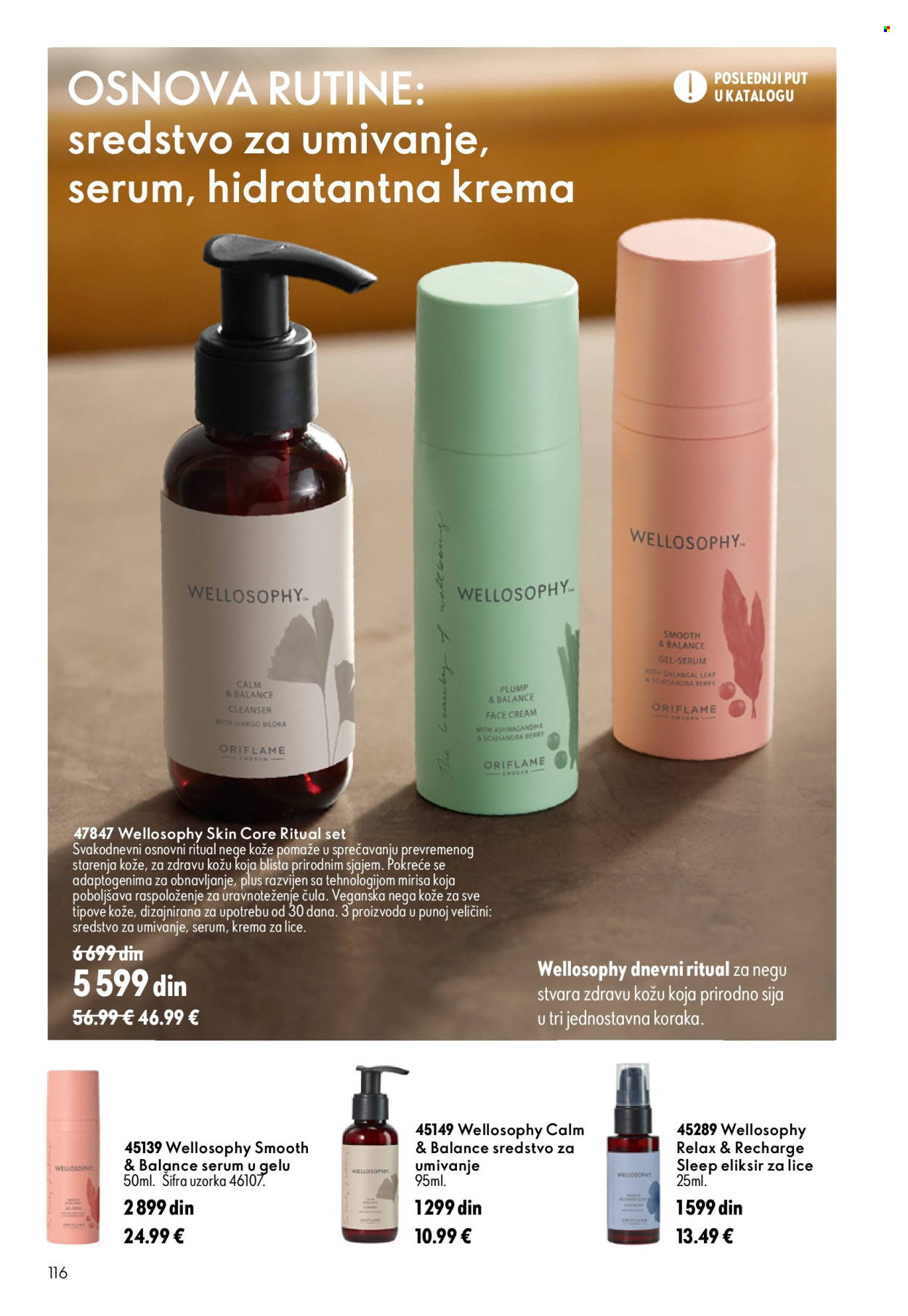 Oriflame katalog - 15.07.2026 - 04.08.2026. Stranica 116