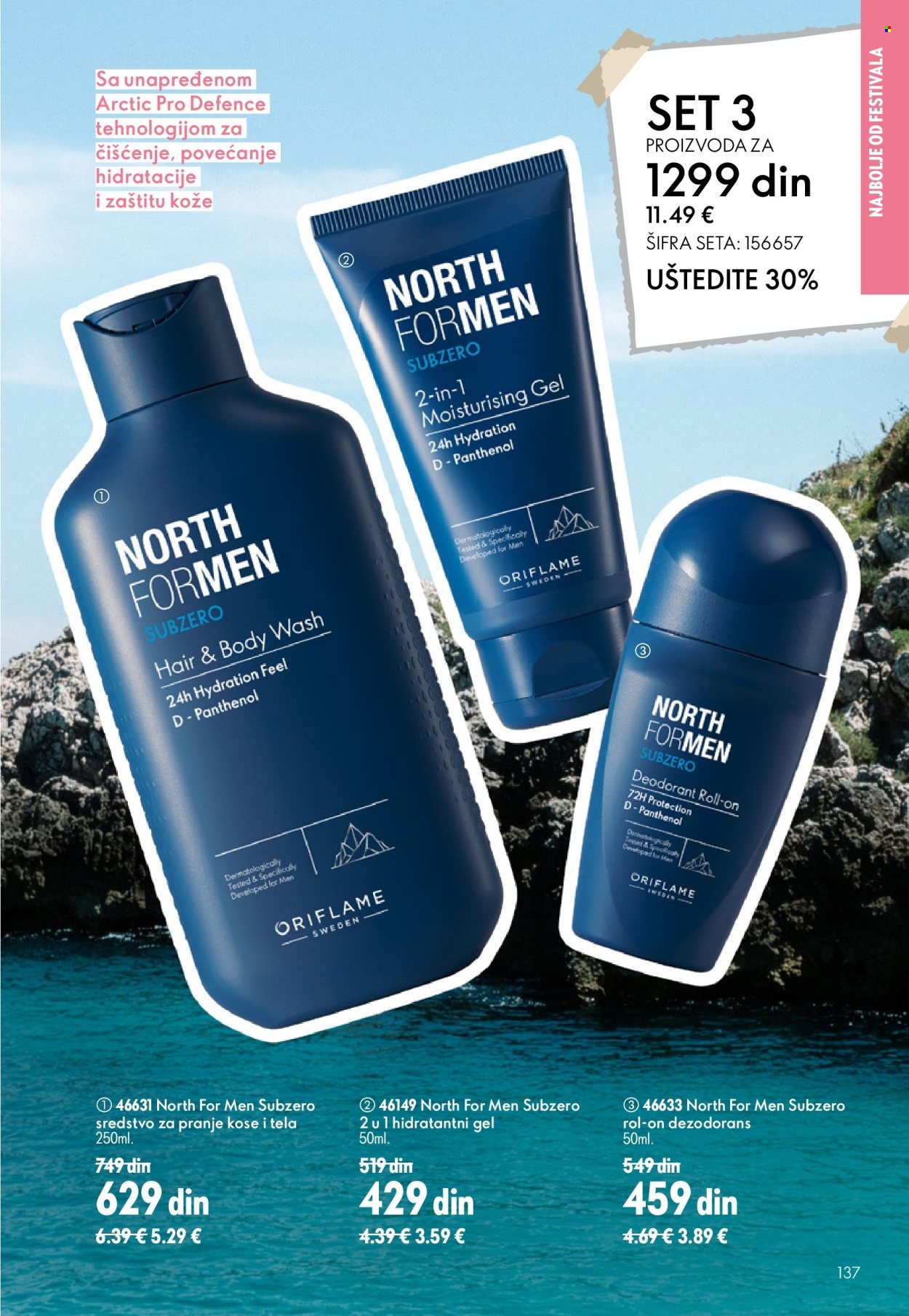 Oriflame katalog - 15.07.2026 - 04.08.2026. Stranica 137