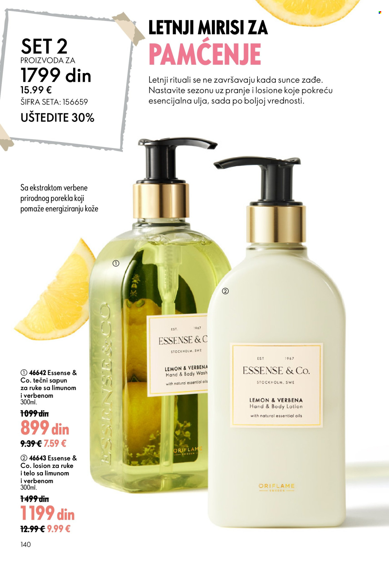 Oriflame katalog - 15.07.2026 - 04.08.2026. Stranica 140