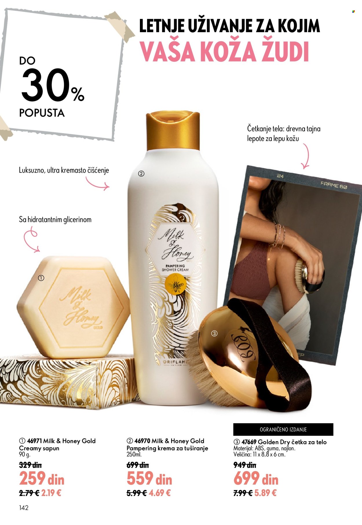 Oriflame katalog - 15.07.2026 - 04.08.2026. Stranica 142