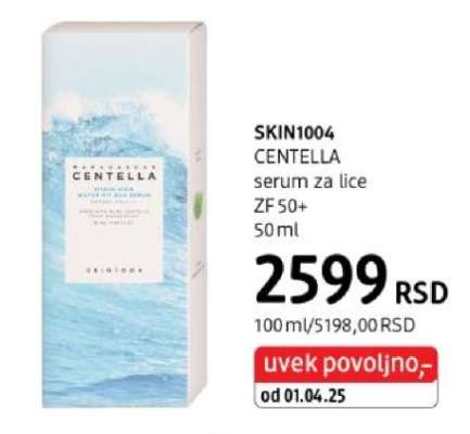 SKIN1004 CENTELLA
