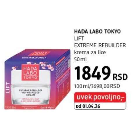 HADA LABO TOKYO LIFT EXTREME REBUILDER
