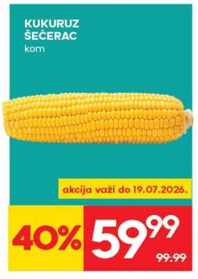 KUKURUZ ŠEĆERAC